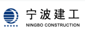 浙江清澈環(huán)保設(shè)備有限公司與眾多建筑企業(yè)達(dá)成戰(zhàn)略合作關(guān)系