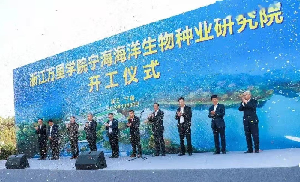 浙江萬里學院寧海海洋生物種業(yè)研究院項目采購清澈環(huán)保設備不銹鋼水箱供水設備寧波不銹鋼水箱廠家