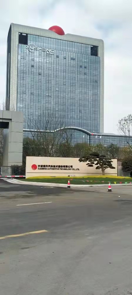 旭升股份總部中心大樓采購浙江清澈環(huán)保設備有限公司不銹鋼水箱保溫型及生活無負壓供水設備寧波寶聚不銹鋼水箱
