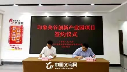 印象美谷美康產(chǎn)業(yè)園采購浙江清澈環(huán)保設(shè)備有限公司不銹鋼水箱寧波不銹鋼水箱廠家