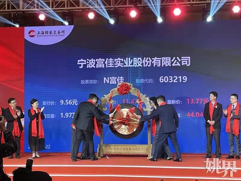 富佳實(shí)業(yè)股份有限公司廠房擴(kuò)建項(xiàng)目采購(gòu)浙江清澈環(huán)保設(shè)備有限公司清澈不銹鋼水箱寧波不銹鋼水箱廠家選擇浙江清澈環(huán)保設(shè)備有限公司