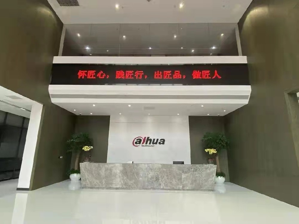 大華智能制造基地一期技改項目采購浙江清澈環(huán)保設(shè)備有限公司不銹鋼水箱供水設(shè)備項目