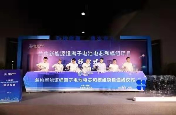 蘭鈞新能源項目采購浙江清澈環(huán)保設備有限公司不銹鋼水箱水泵供水設備一批  向“千億級”迭代，長三角示范區(qū)重點產業(yè)項目蘭鈞新能源通線