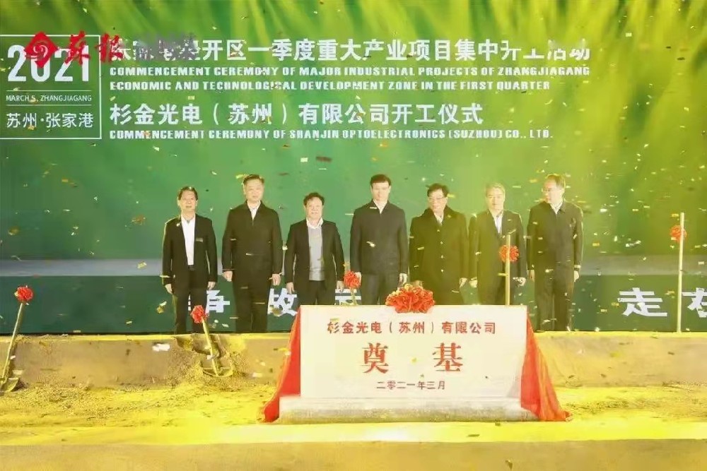 杉金光電（蘇州）有限公司偏光片生產基地項目采購浙江清澈環(huán)保設備有限公司不銹鋼水箱供水設備