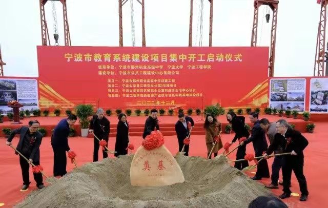 鄞州區(qū)職業(yè)教育中心遷建項目采購浙江清澈環(huán)保設(shè)備有限公司不銹鋼水箱供水設(shè)備