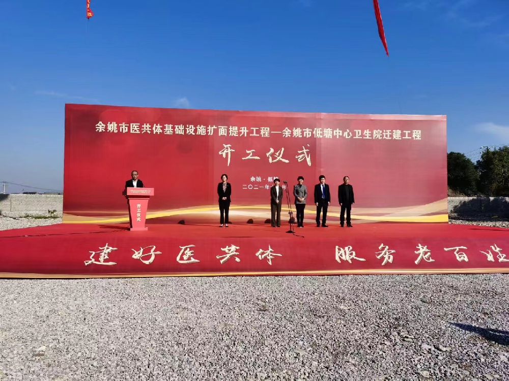 低塘中心衛(wèi)生院遷建工程采購浙江清澈環(huán)保設(shè)備有限公司不銹鋼水箱產(chǎn)品