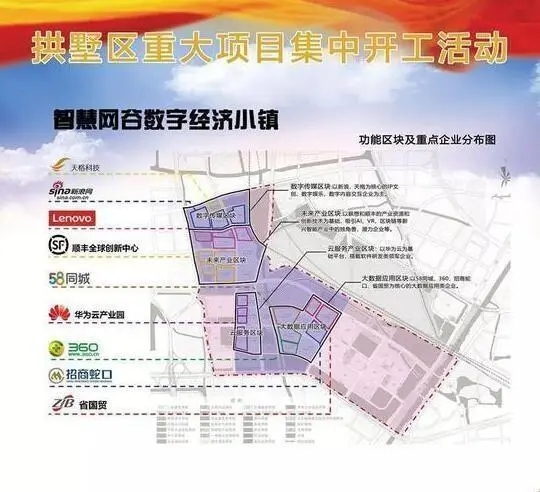 智慧網(wǎng)谷小鎮(zhèn)一系列重大項(xiàng)目采購(gòu)浙江清澈環(huán)保設(shè)備有限公司供水設(shè)備