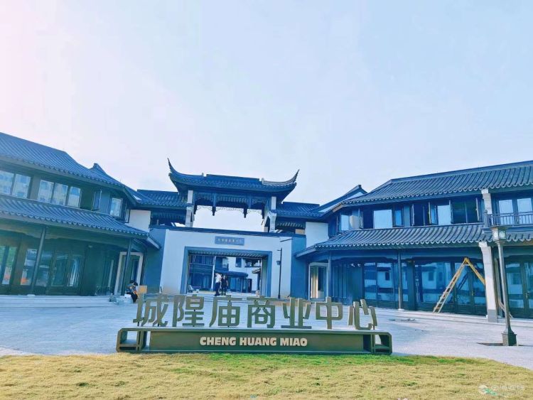 城隍廟特色商業(yè)街區(qū)預(yù)計(jì)2023年五一正式開業(yè)清澈不銹鋼水箱寧波不銹鋼水箱廠家