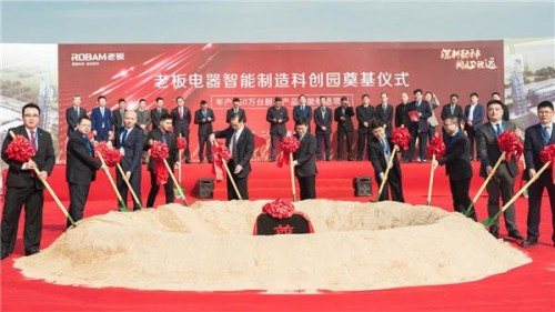 老板電器投建智能制造二期項目采購浙江清澈環(huán)保設(shè)備有限公司清澈不銹鋼水箱寧波不銹鋼水箱廠家